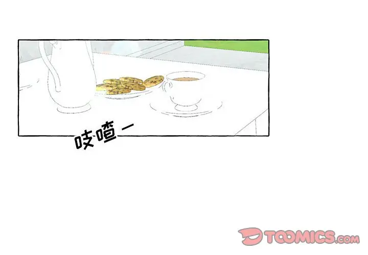 金刚芭比的异次元之旅[顶通]韩漫全集-第 16 话无删减无遮挡章节图片 