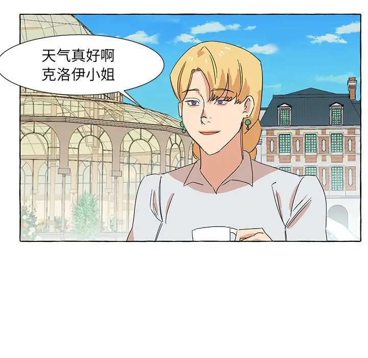 金刚芭比的异次元之旅[顶通]韩漫全集-第 16 话无删减无遮挡章节图片 