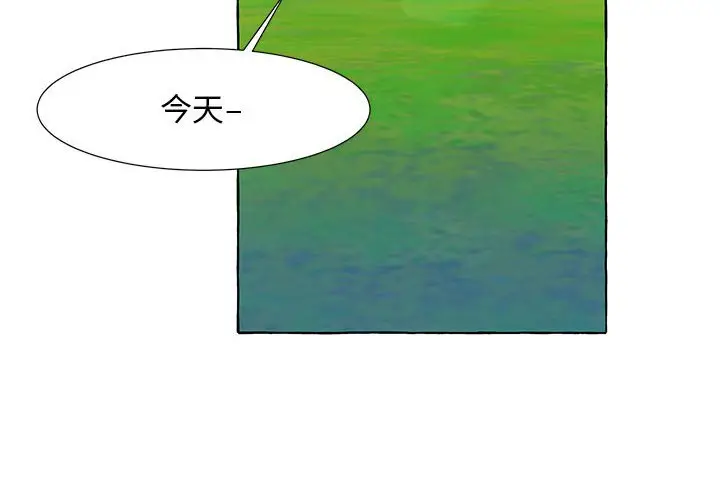 金刚芭比的异次元之旅[顶通]韩漫全集-第 16 话无删减无遮挡章节图片 