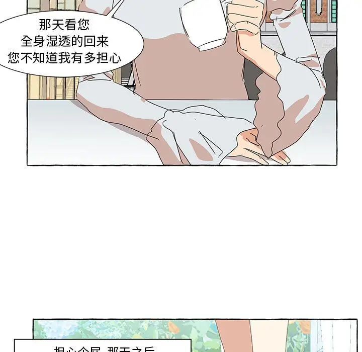 金刚芭比的异次元之旅[顶通]韩漫全集-第 16 话无删减无遮挡章节图片 