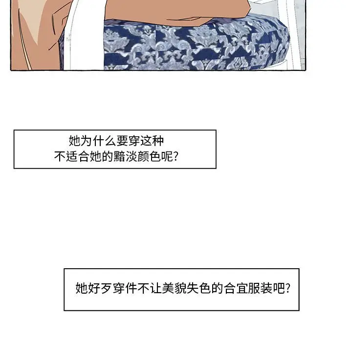 金刚芭比的异次元之旅[顶通]韩漫全集-第 16 话无删减无遮挡章节图片 
