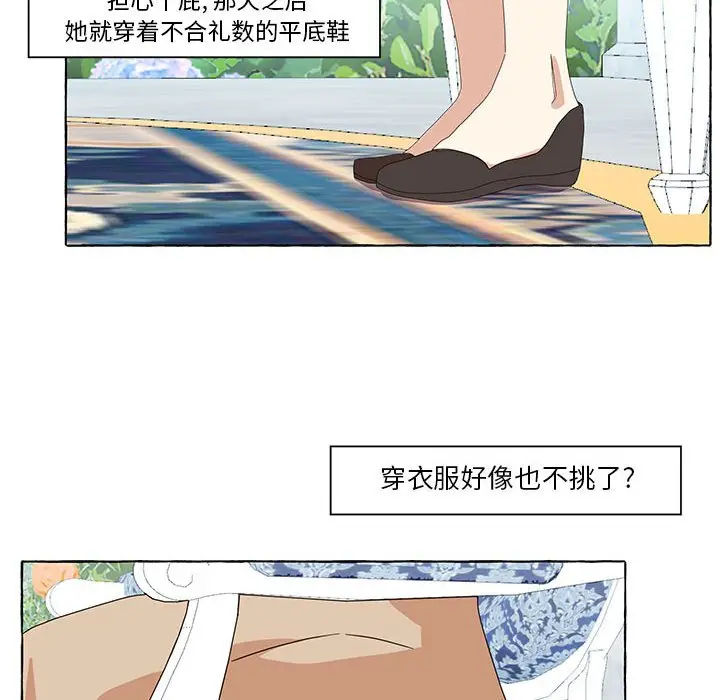 金刚芭比的异次元之旅[顶通]韩漫全集-第 16 话无删减无遮挡章节图片 