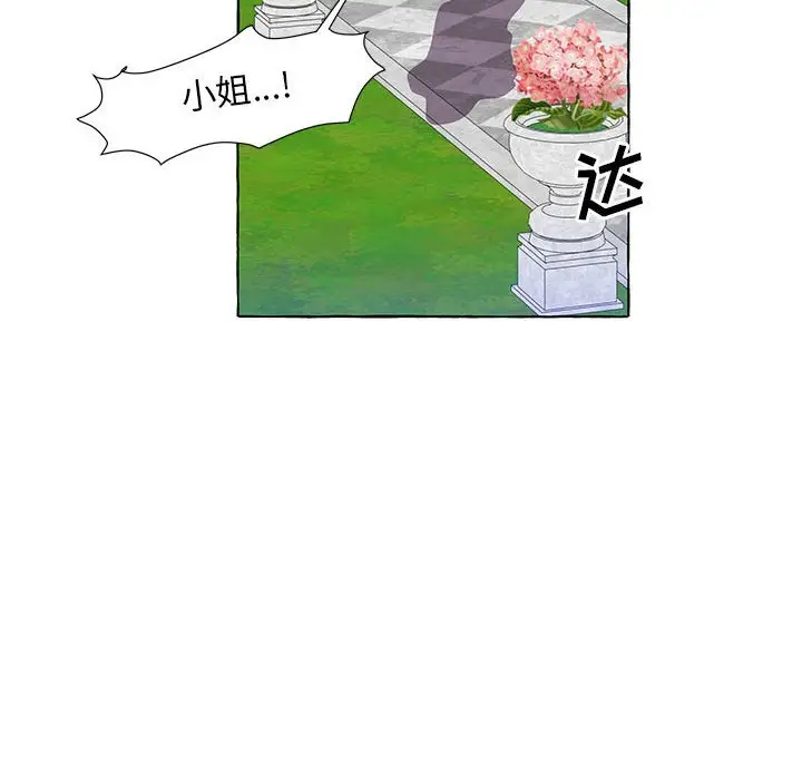 金刚芭比的异次元之旅[顶通]韩漫全集-第 16 话无删减无遮挡章节图片 