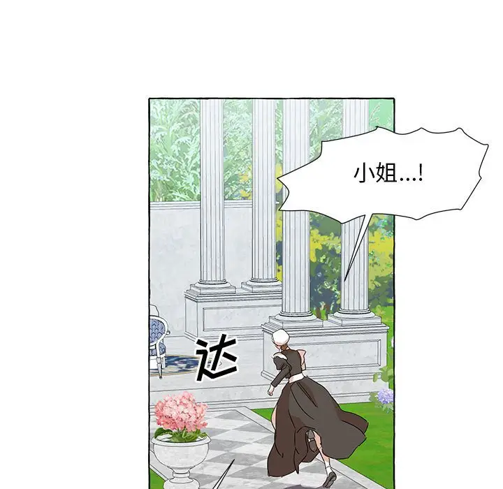 金刚芭比的异次元之旅[顶通]韩漫全集-第 16 话无删减无遮挡章节图片 