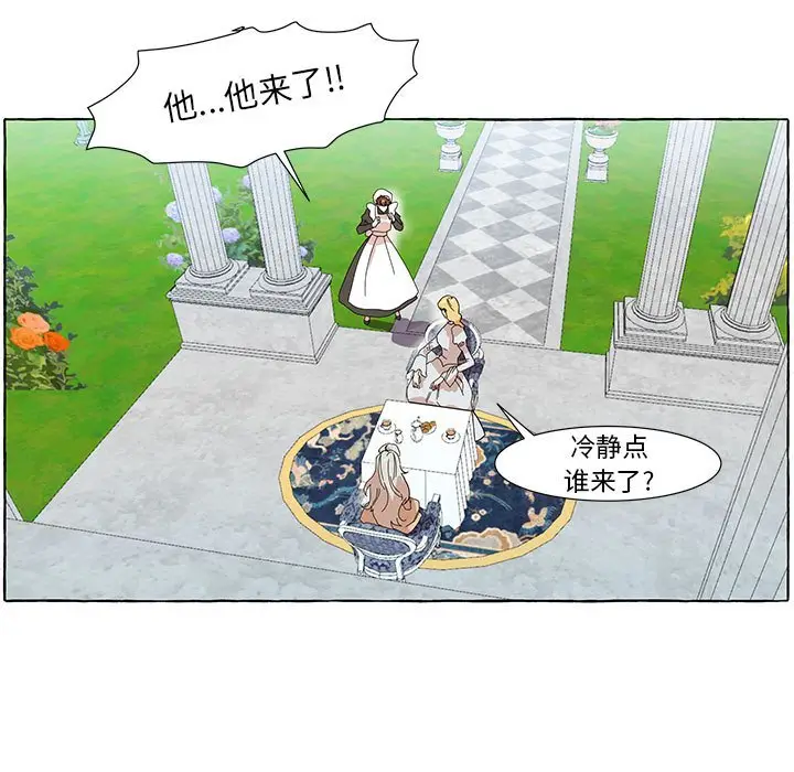 金刚芭比的异次元之旅[顶通]韩漫全集-第 16 话无删减无遮挡章节图片 