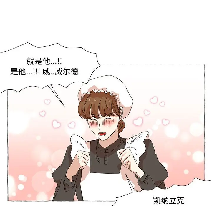 金刚芭比的异次元之旅[顶通]韩漫全集-第 16 话无删减无遮挡章节图片 