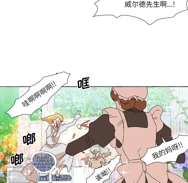 金刚芭比的异次元之旅[顶通]韩漫全集-第 16 话无删减无遮挡章节图片 