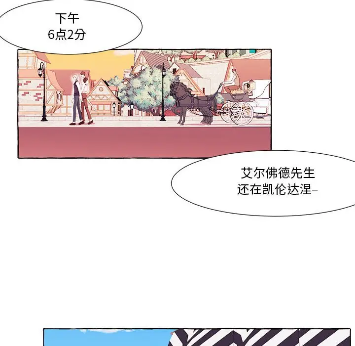 金刚芭比的异次元之旅[顶通]韩漫全集-第 16 话无删减无遮挡章节图片 