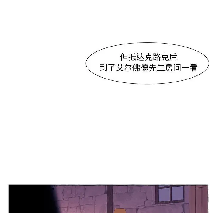 金刚芭比的异次元之旅[顶通]韩漫全集-第 16 话无删减无遮挡章节图片 