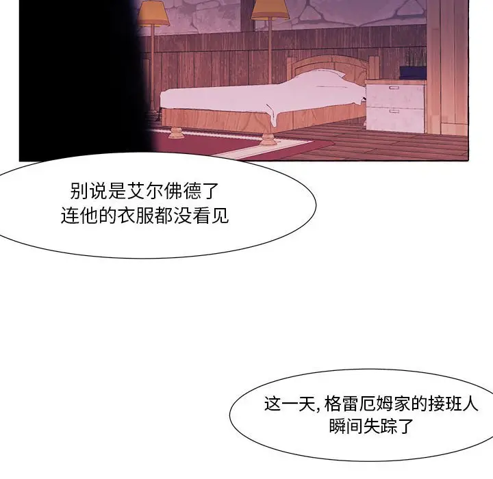 金刚芭比的异次元之旅[顶通]韩漫全集-第 16 话无删减无遮挡章节图片 