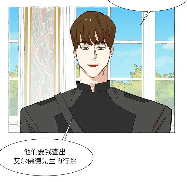 金刚芭比的异次元之旅[顶通]韩漫全集-第 16 话无删减无遮挡章节图片 