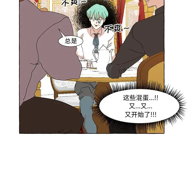 金刚芭比的异次元之旅[顶通]韩漫全集-第 16 话无删减无遮挡章节图片 