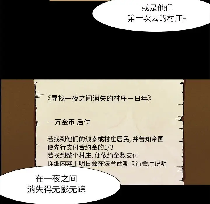 金刚芭比的异次元之旅[顶通]韩漫全集-第 16 话无删减无遮挡章节图片 
