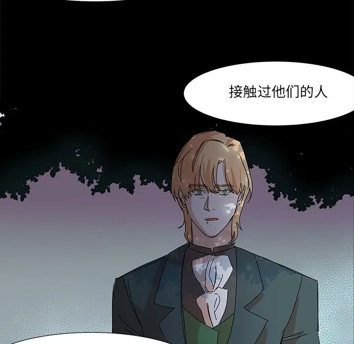 金刚芭比的异次元之旅[顶通]韩漫全集-第 16 话无删减无遮挡章节图片 