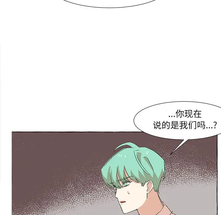 金刚芭比的异次元之旅[顶通]韩漫全集-第 16 话无删减无遮挡章节图片 