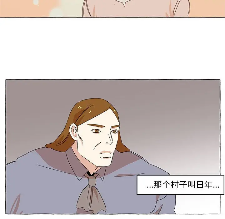 金刚芭比的异次元之旅[顶通]韩漫全集-第 16 话无删减无遮挡章节图片 