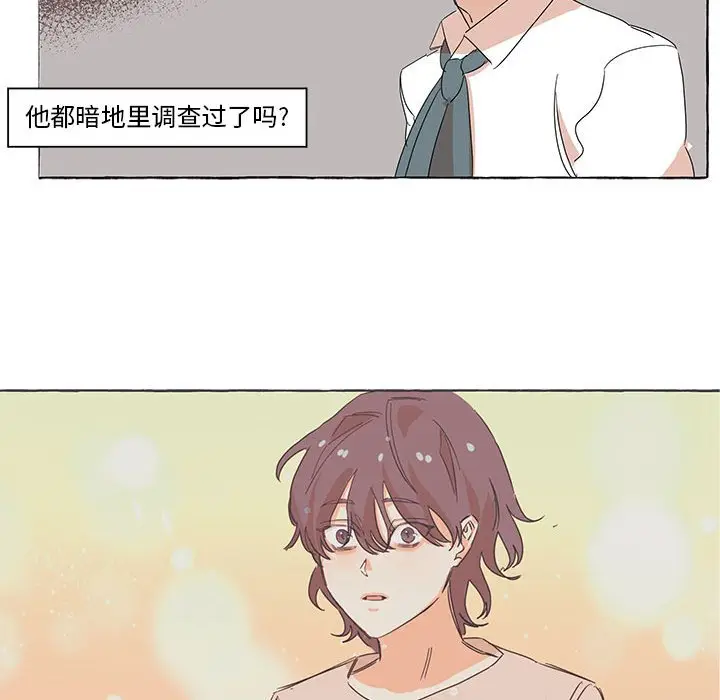 金刚芭比的异次元之旅[顶通]韩漫全集-第 16 话无删减无遮挡章节图片 
