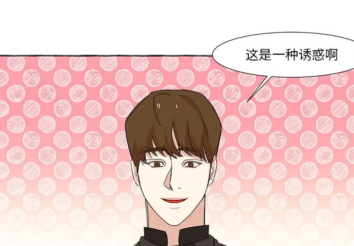 金刚芭比的异次元之旅[顶通]韩漫全集-第 17 话无删减无遮挡章节图片 
