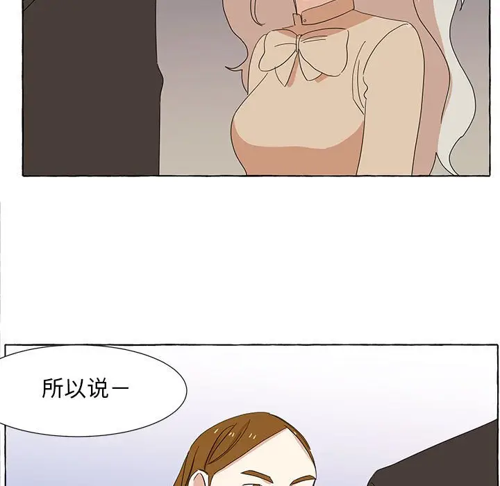 金刚芭比的异次元之旅[顶通]韩漫全集-第 17 话无删减无遮挡章节图片 