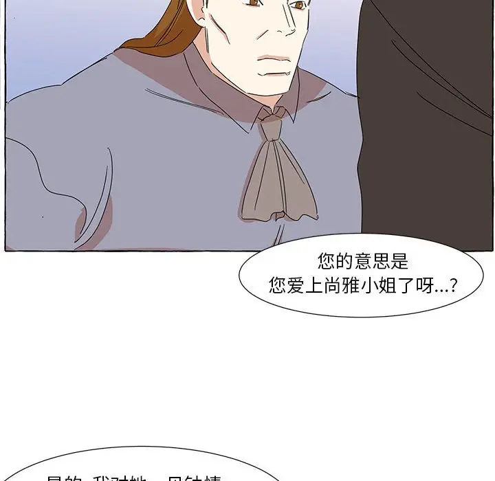 金刚芭比的异次元之旅[顶通]韩漫全集-第 17 话无删减无遮挡章节图片 