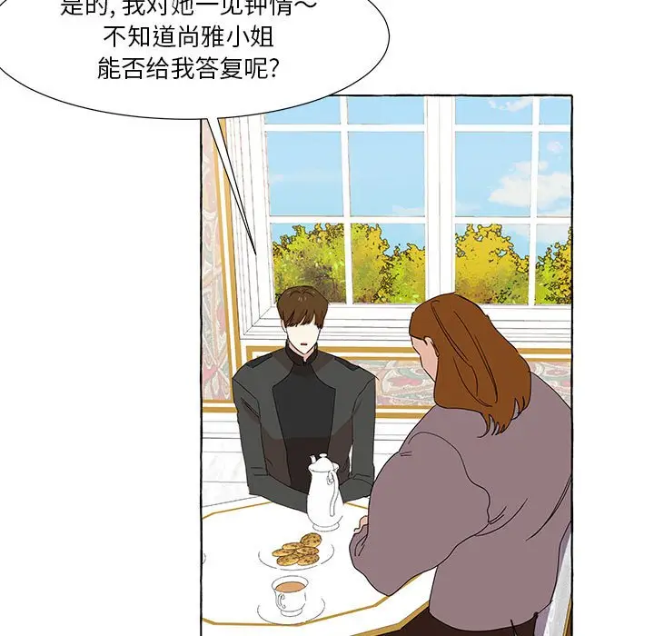 金刚芭比的异次元之旅[顶通]韩漫全集-第 17 话无删减无遮挡章节图片 