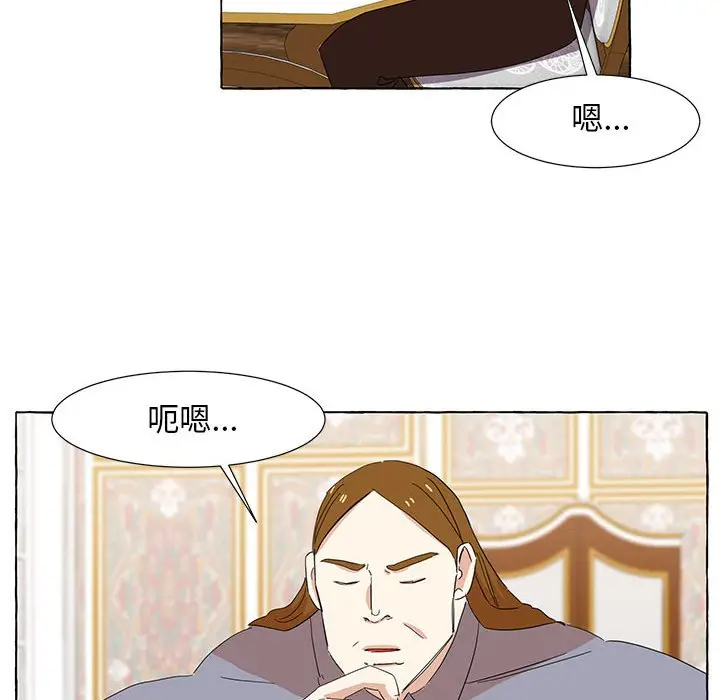 金刚芭比的异次元之旅[顶通]韩漫全集-第 17 话无删减无遮挡章节图片 