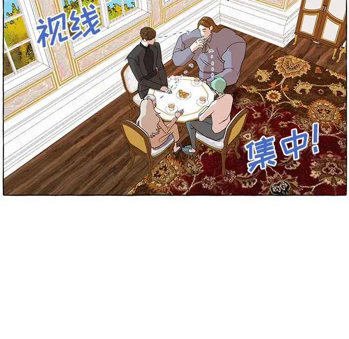 金刚芭比的异次元之旅[顶通]韩漫全集-第 17 话无删减无遮挡章节图片 