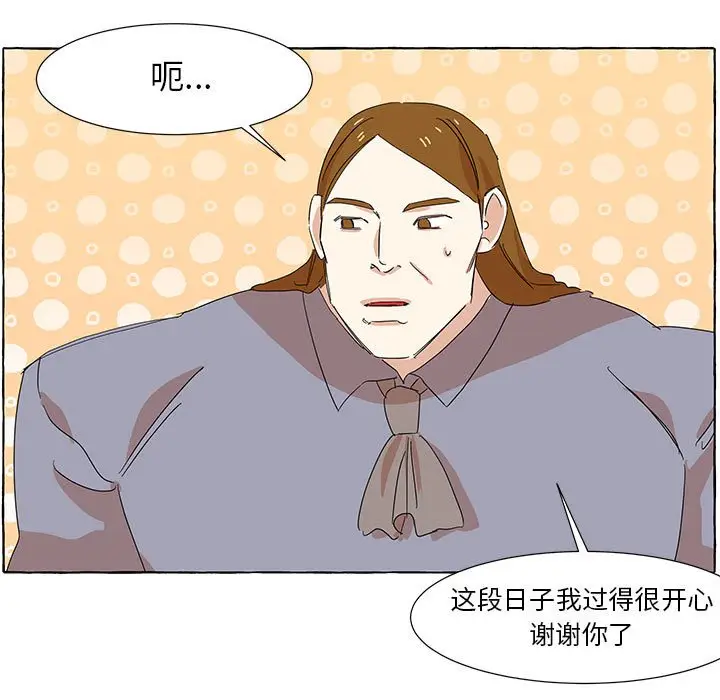 金刚芭比的异次元之旅[顶通]韩漫全集-第 17 话无删减无遮挡章节图片 