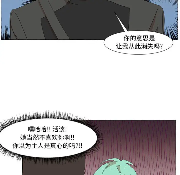 金刚芭比的异次元之旅[顶通]韩漫全集-第 17 话无删减无遮挡章节图片 
