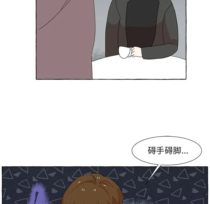 金刚芭比的异次元之旅[顶通]韩漫全集-第 17 话无删减无遮挡章节图片 