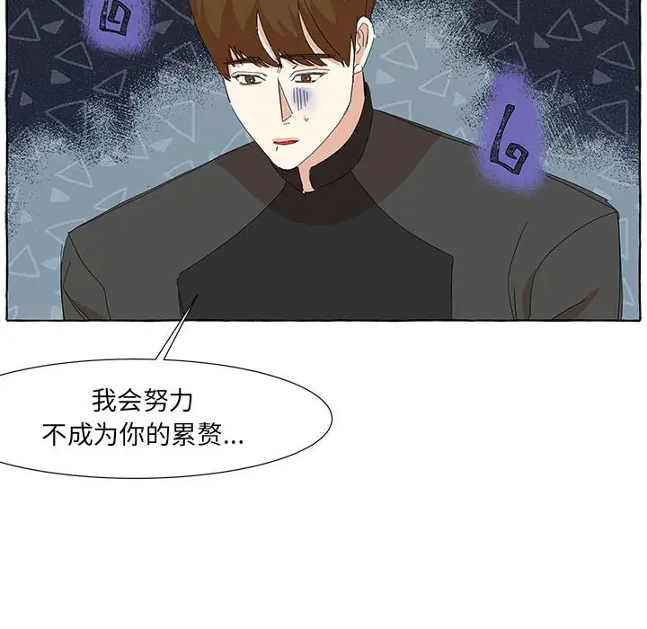 金刚芭比的异次元之旅[顶通]韩漫全集-第 17 话无删减无遮挡章节图片 
