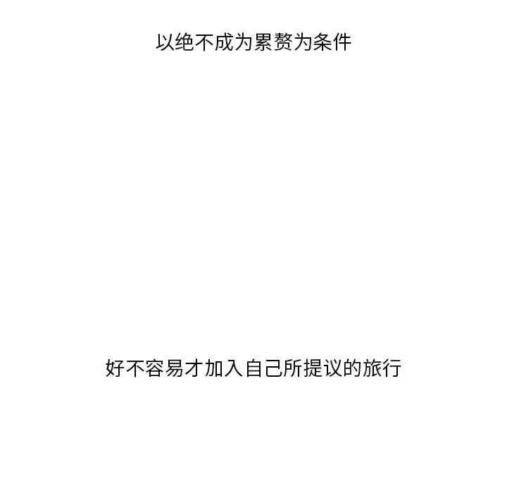 金刚芭比的异次元之旅[顶通]韩漫全集-第 17 话无删减无遮挡章节图片 