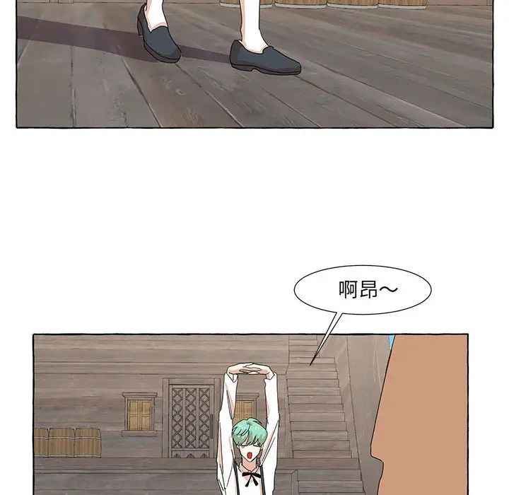 金刚芭比的异次元之旅[顶通]韩漫全集-第 17 话无删减无遮挡章节图片 