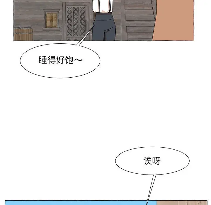金刚芭比的异次元之旅[顶通]韩漫全集-第 17 话无删减无遮挡章节图片 