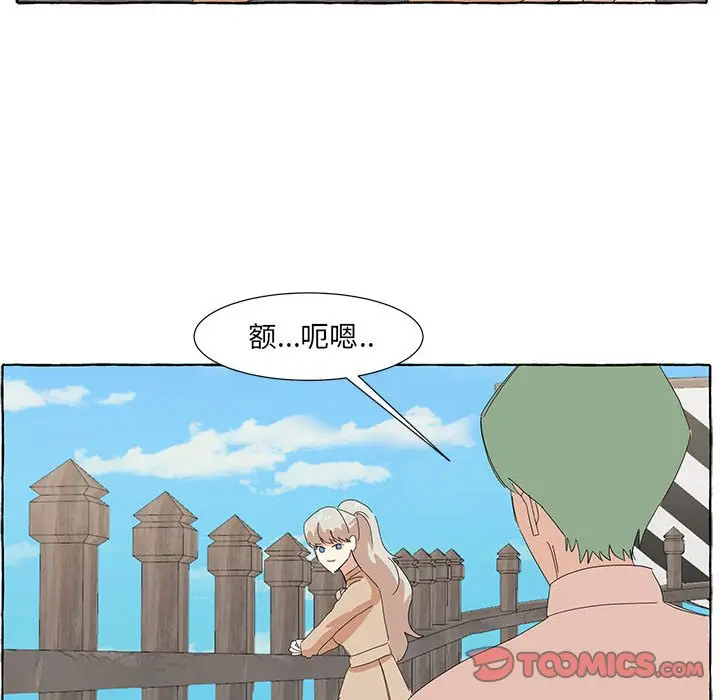 金刚芭比的异次元之旅[顶通]韩漫全集-第 17 话无删减无遮挡章节图片 