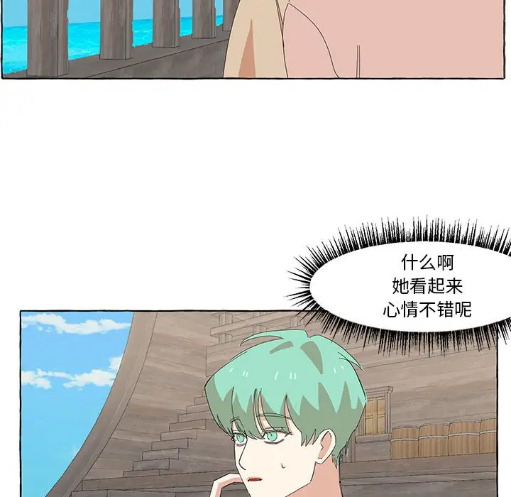金刚芭比的异次元之旅[顶通]韩漫全集-第 17 话无删减无遮挡章节图片 