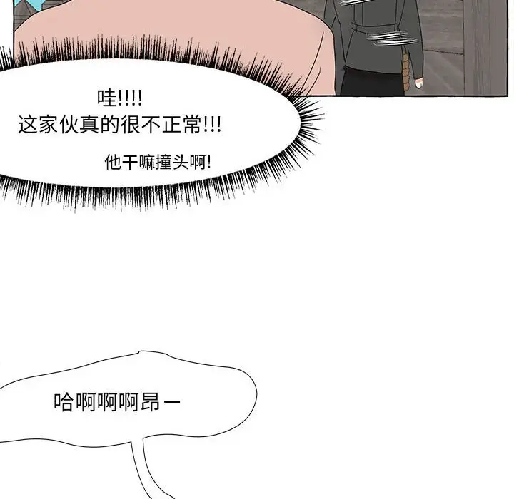 金刚芭比的异次元之旅[顶通]韩漫全集-第 17 话无删减无遮挡章节图片 