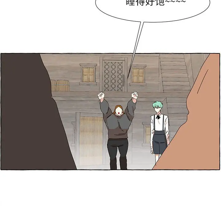 金刚芭比的异次元之旅[顶通]韩漫全集-第 17 话无删减无遮挡章节图片 