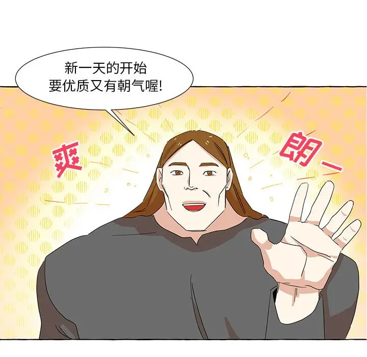 金刚芭比的异次元之旅[顶通]韩漫全集-第 17 话无删减无遮挡章节图片 