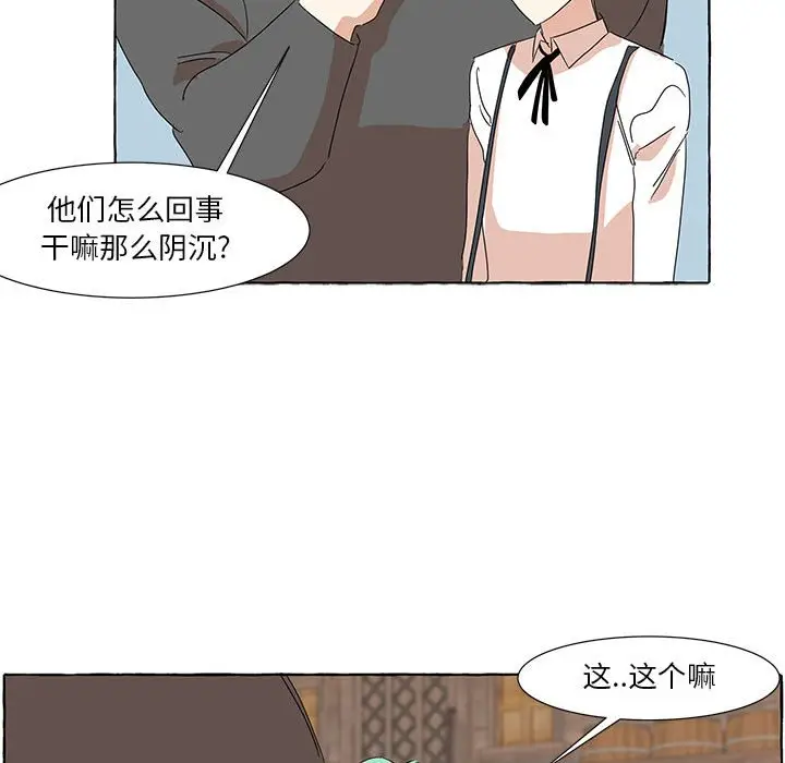 金刚芭比的异次元之旅[顶通]韩漫全集-第 17 话无删减无遮挡章节图片 