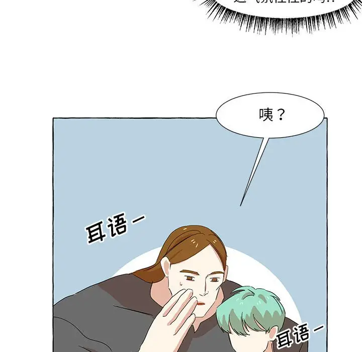 金刚芭比的异次元之旅[顶通]韩漫全集-第 17 话无删减无遮挡章节图片 