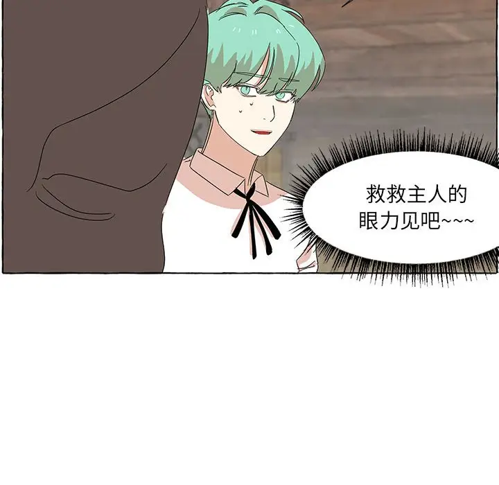 金刚芭比的异次元之旅[顶通]韩漫全集-第 17 话无删减无遮挡章节图片 