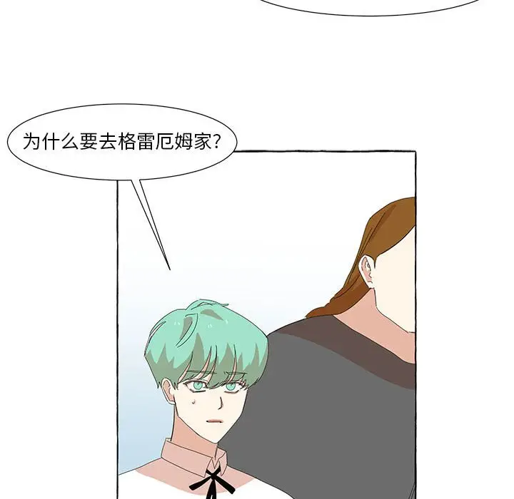 金刚芭比的异次元之旅[顶通]韩漫全集-第 17 话无删减无遮挡章节图片 