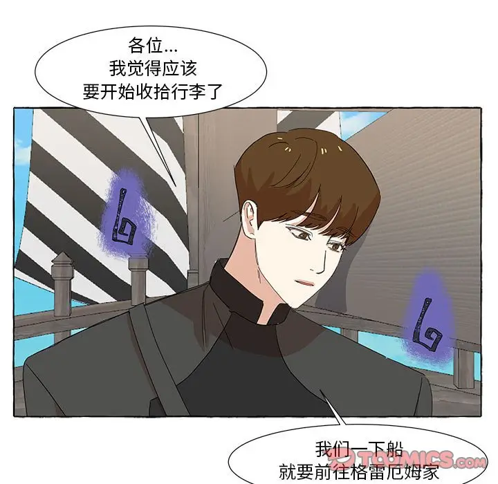 金刚芭比的异次元之旅[顶通]韩漫全集-第 17 话无删减无遮挡章节图片 