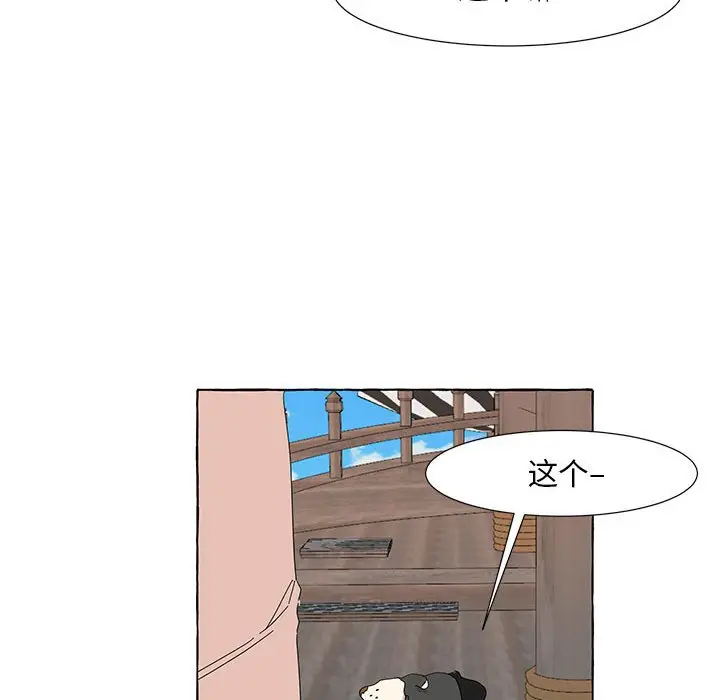 金刚芭比的异次元之旅[顶通]韩漫全集-第 17 话无删减无遮挡章节图片 