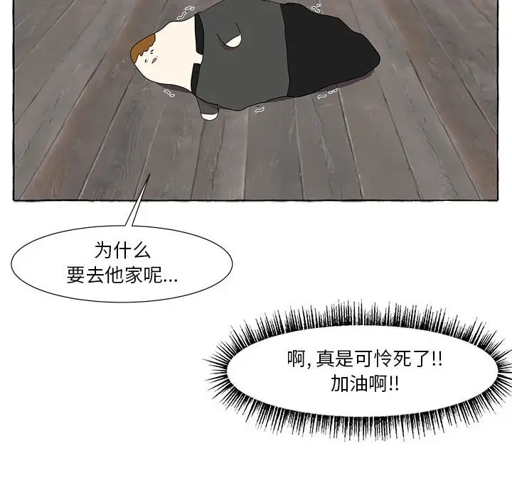 金刚芭比的异次元之旅[顶通]韩漫全集-第 17 话无删减无遮挡章节图片 