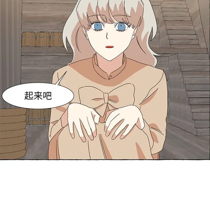 金刚芭比的异次元之旅[顶通]韩漫全集-第 17 话无删减无遮挡章节图片 