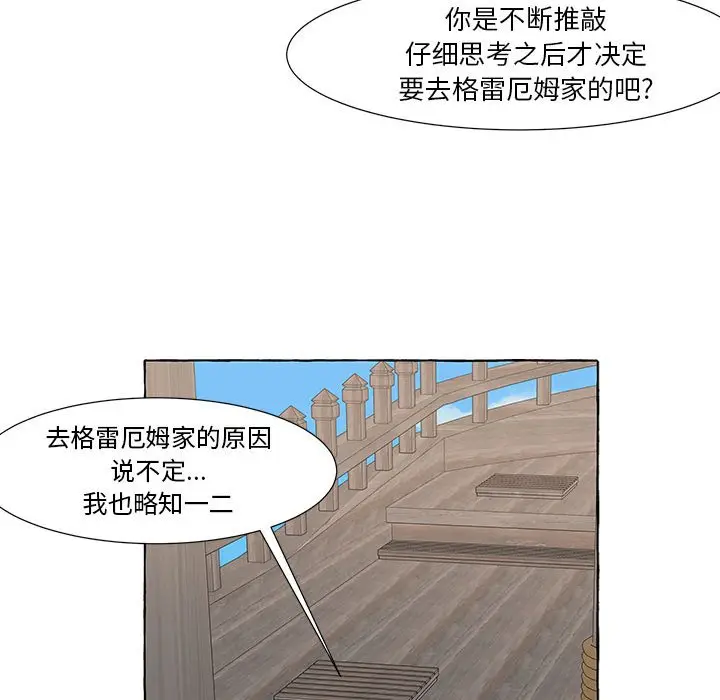 金刚芭比的异次元之旅[顶通]韩漫全集-第 17 话无删减无遮挡章节图片 