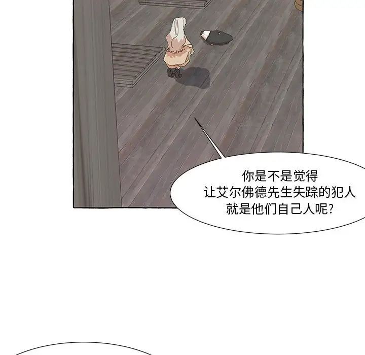 金刚芭比的异次元之旅[顶通]韩漫全集-第 17 话无删减无遮挡章节图片 