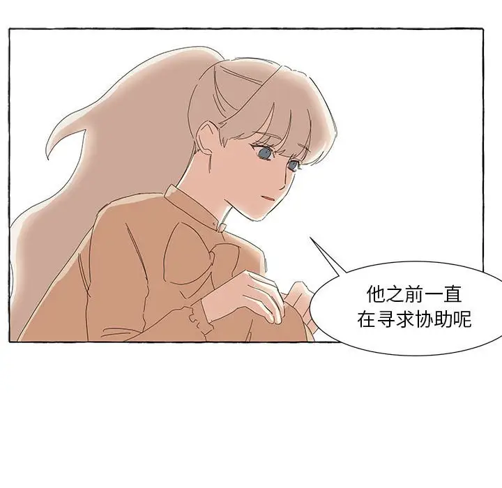 金刚芭比的异次元之旅[顶通]韩漫全集-第 17 话无删减无遮挡章节图片 